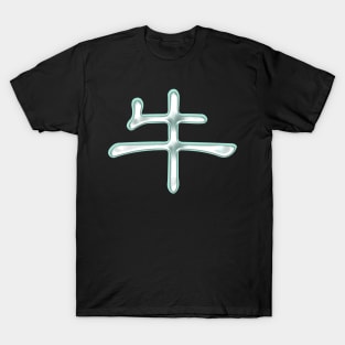 Ox Kanji - Animal Zodiac Sign - Horoscope T-Shirt